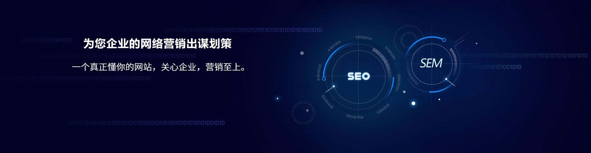 深泽百度竞价开户
