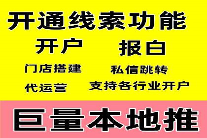 百度竞价广告运营的技巧与误区：成功案例解析